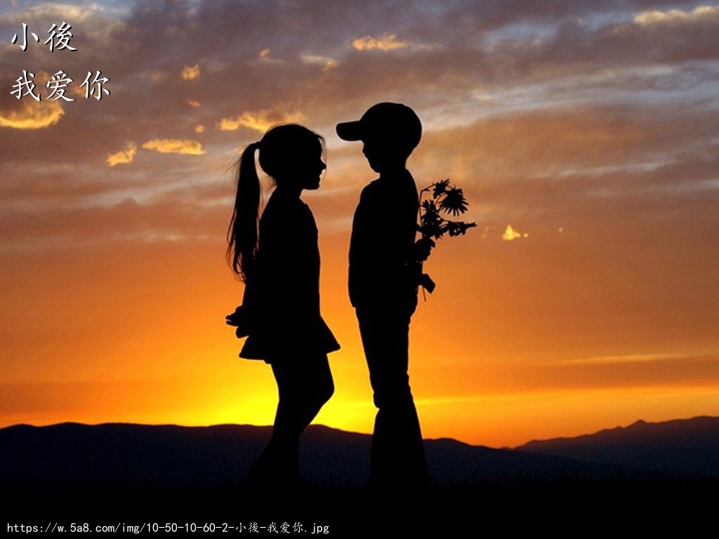 小後我爱你搞笑图片