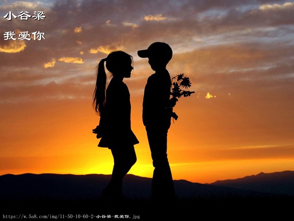 小谷梁我爱你搞笑图片