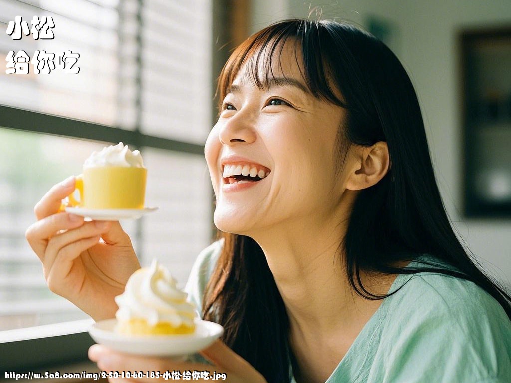 小松给你吃搞笑图片