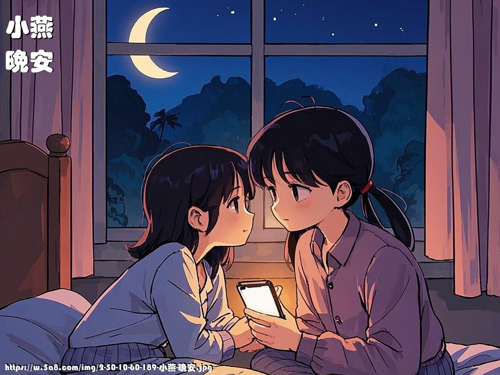 小燕晚安搞笑图片