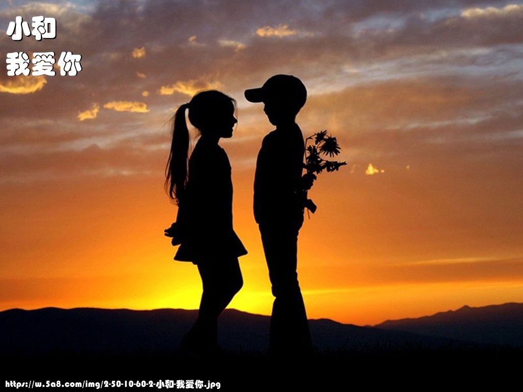 小和我爱你搞笑图片