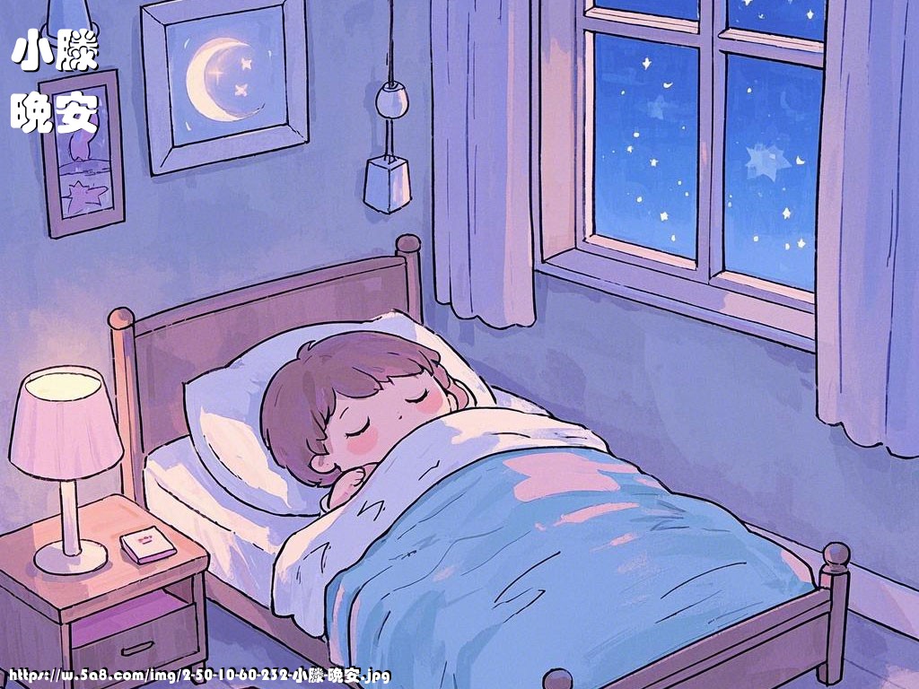 小滕晚安搞笑图片