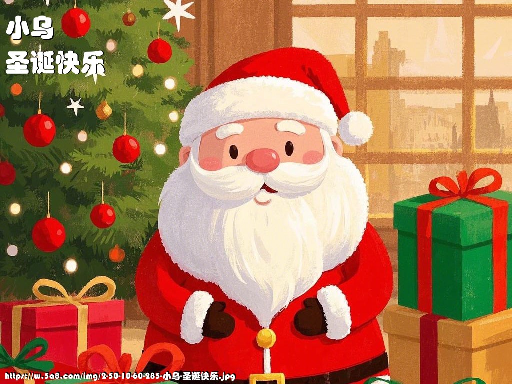 小乌圣诞快乐搞笑图片