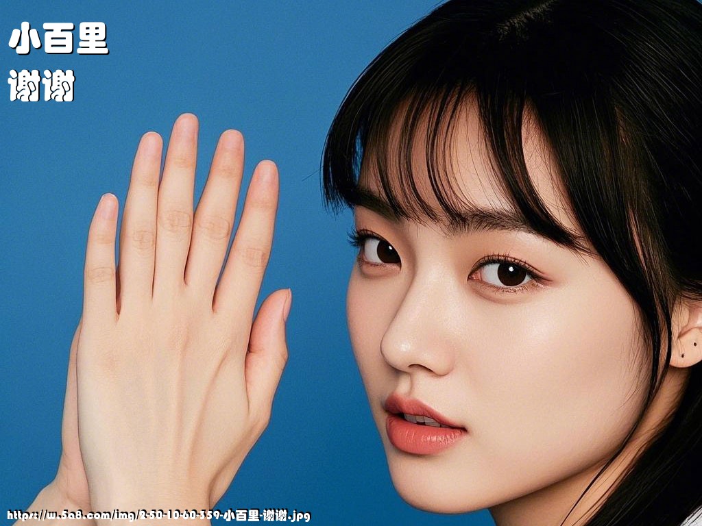 小百里谢谢搞笑图片