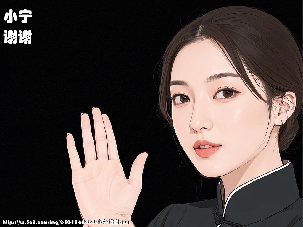 小宁谢谢搞笑图片