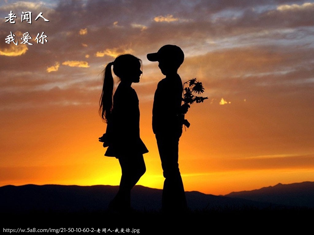 老闻人我爱你搞笑图片