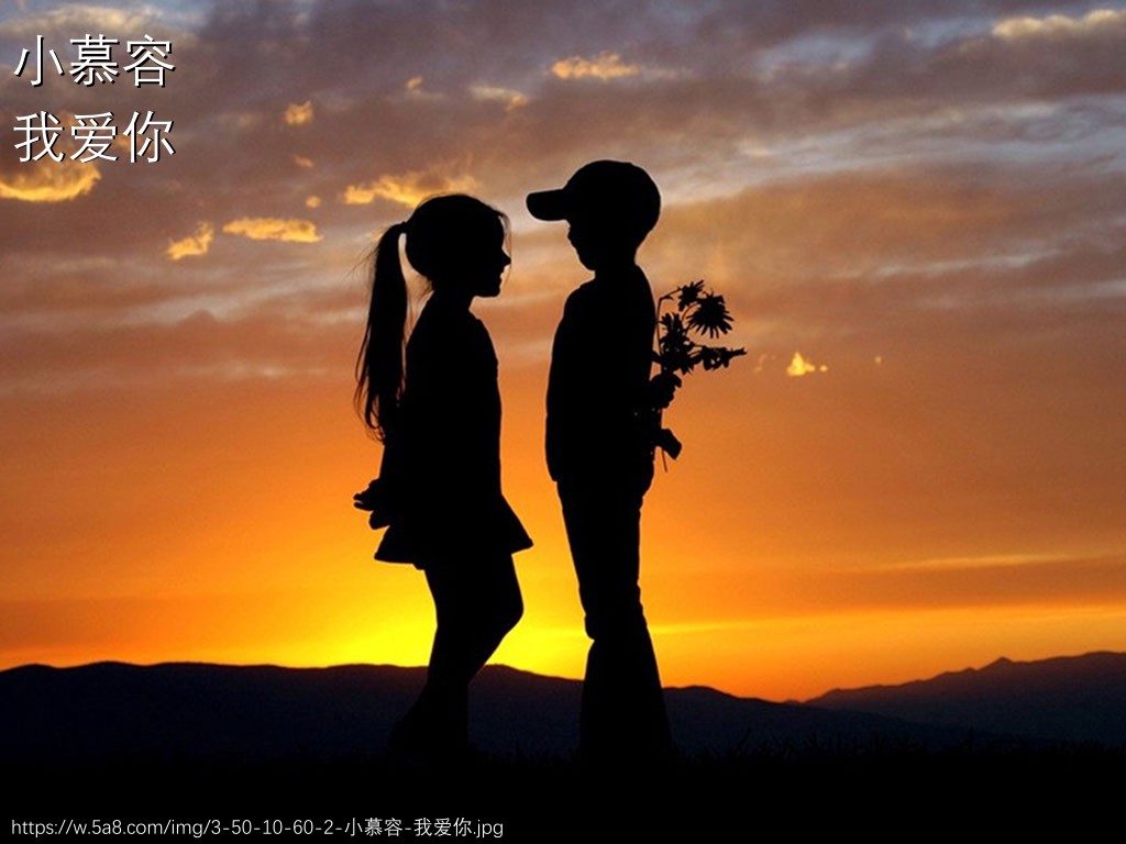 小慕容我爱你搞笑图片