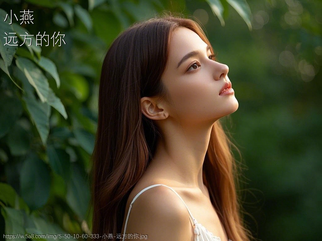 小燕远方的你搞笑图片